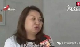 中俄同事爆料完整视频,完整视频内容深度解析