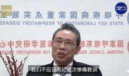 钟南山最新爆料视频播放,揭秘病毒真相与未来防疫策略